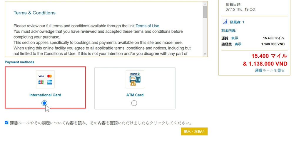 Hướng dẫn lấy thưởng tr&ecirc;n website VNA 5.